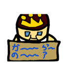 ちょい怖プリプリ（個別スタンプ：18）