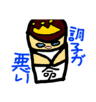ちょい怖プリプリ（個別スタンプ：20）