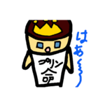ちょい怖プリプリ（個別スタンプ：22）