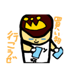 ちょい怖プリプリ（個別スタンプ：25）