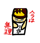 ちょい怖プリプリ（個別スタンプ：27）