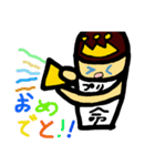 ちょい怖プリプリ（個別スタンプ：32）