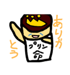 ちょい怖プリプリ（個別スタンプ：33）