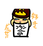ちょい怖プリプリ（個別スタンプ：34）