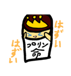 ちょい怖プリプリ（個別スタンプ：35）