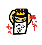 ちょい怖プリプリ（個別スタンプ：38）