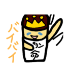 ちょい怖プリプリ（個別スタンプ：39）