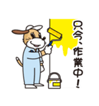 塗料屋がつくった、仕事に使えるスタンプ！（個別スタンプ：3）