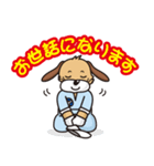 塗料屋がつくった、仕事に使えるスタンプ！（個別スタンプ：12）
