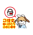 塗料屋がつくった、仕事に使えるスタンプ！（個別スタンプ：13）