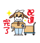 塗料屋がつくった、仕事に使えるスタンプ！（個別スタンプ：16）