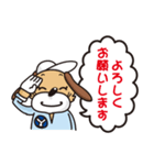 塗料屋がつくった、仕事に使えるスタンプ！（個別スタンプ：21）