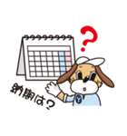 塗料屋がつくった、仕事に使えるスタンプ！（個別スタンプ：23）
