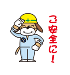 塗料屋がつくった、仕事に使えるスタンプ！（個別スタンプ：25）
