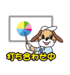 塗料屋がつくった、仕事に使えるスタンプ！（個別スタンプ：30）