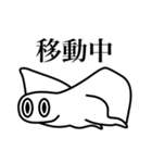 モスマンスタンプ（個別スタンプ：3）