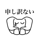 モスマンスタンプ（個別スタンプ：9）