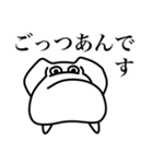 モスマンスタンプ（個別スタンプ：14）