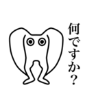 モスマンスタンプ（個別スタンプ：17）