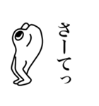 モスマンスタンプ（個別スタンプ：18）