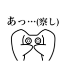 モスマンスタンプ（個別スタンプ：20）