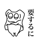 モスマンスタンプ（個別スタンプ：30）