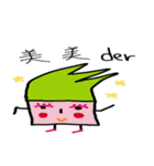 grass brother（個別スタンプ：4）