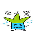 grass brother（個別スタンプ：5）
