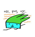 grass brother（個別スタンプ：6）