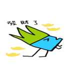 grass brother（個別スタンプ：7）