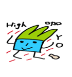 grass brother（個別スタンプ：11）