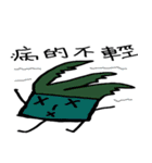 grass brother（個別スタンプ：12）