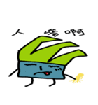 grass brother（個別スタンプ：15）