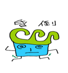 grass brother（個別スタンプ：21）