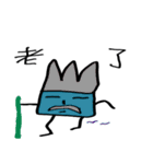 grass brother（個別スタンプ：24）