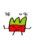 grass brother（個別スタンプ：25）