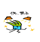 grass brother（個別スタンプ：29）