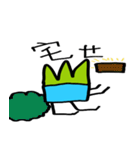 grass brother（個別スタンプ：31）