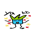 grass brother（個別スタンプ：32）