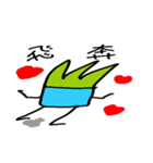 grass brother（個別スタンプ：36）