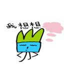 grass brother（個別スタンプ：38）