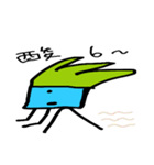 grass brother（個別スタンプ：39）