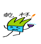 grass brother（個別スタンプ：40）
