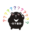 TAIWAN black black black black bear（個別スタンプ：5）