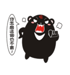 TAIWAN black black black black bear（個別スタンプ：6）