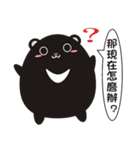 TAIWAN black black black black bear（個別スタンプ：10）