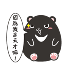 TAIWAN black black black black bear（個別スタンプ：18）