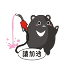 TAIWAN black black black black bear（個別スタンプ：23）