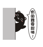 TAIWAN black black black black bear（個別スタンプ：31）