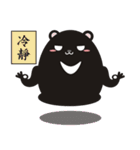 TAIWAN black black black black bear（個別スタンプ：36）